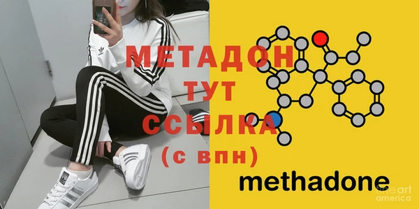 MDMA Premium VHQ Беломорск