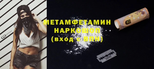 MDMA Premium VHQ Беломорск