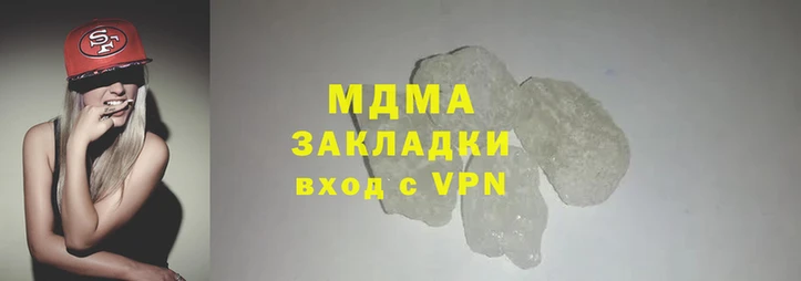 MDMA Premium VHQ Беломорск