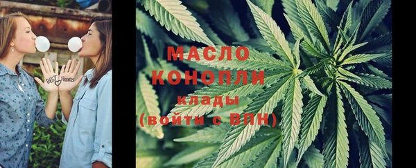 MDMA Premium VHQ Беломорск