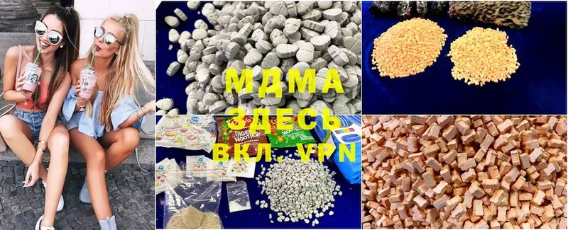 MDMA кристаллы  цены наркотик  Багратионовск 